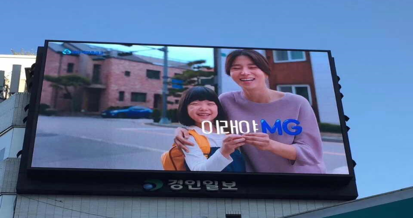 outdoor LED advertsing billboard